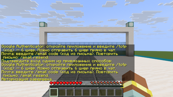 mcauth-totp-completed.png