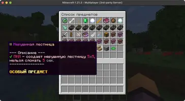 Screenshot 2025-02-28 at 5.23.01 AM.webp