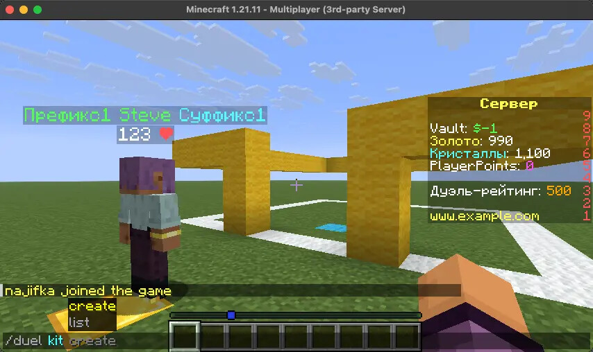 mcDuels - Дуэли