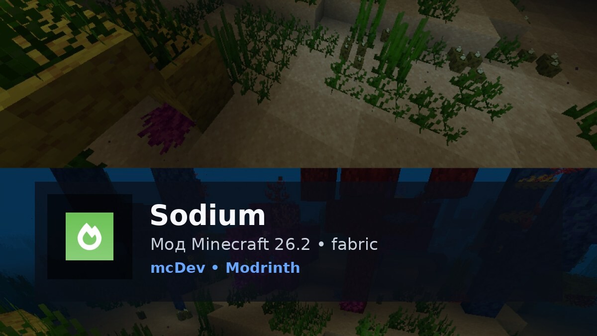 Sodium