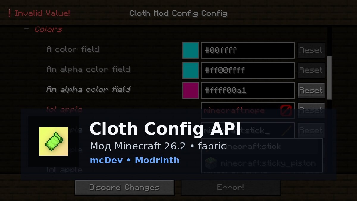 Cloth Config API