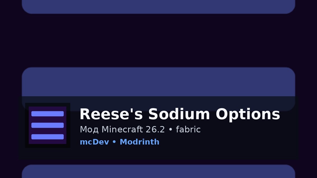 Reese's Sodium Options