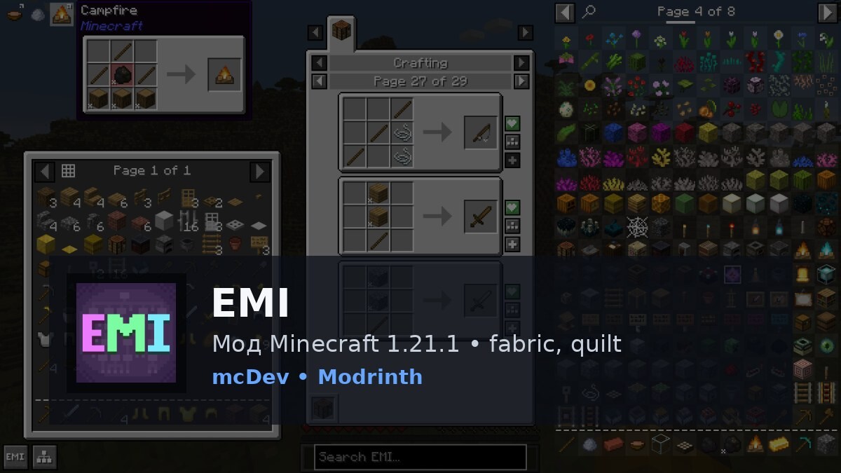 EMI
