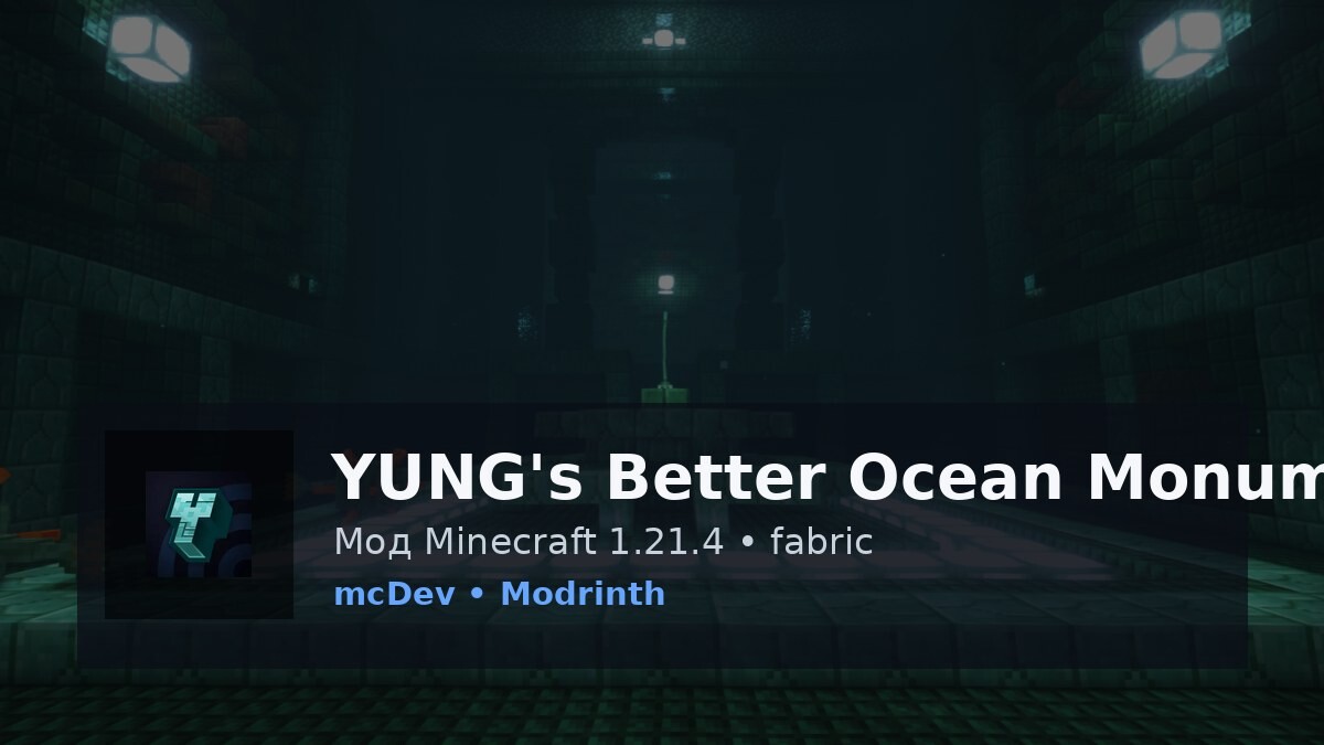 YUNG's Better Ocean Monuments