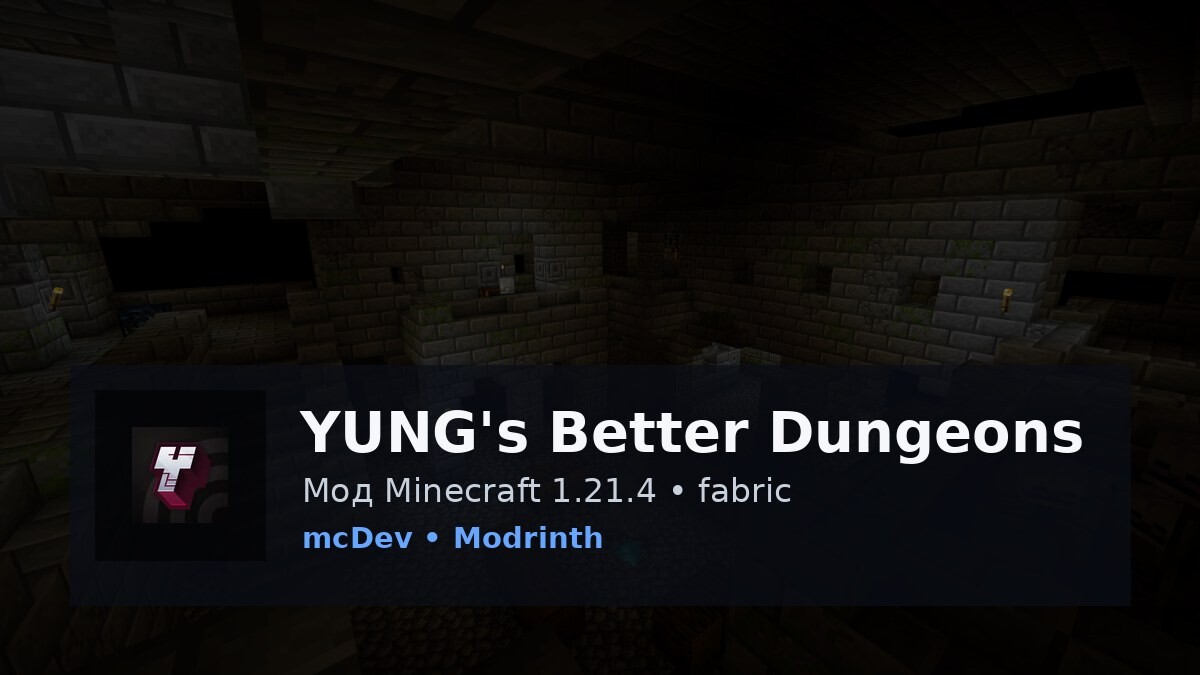 YUNG's Better Dungeons
