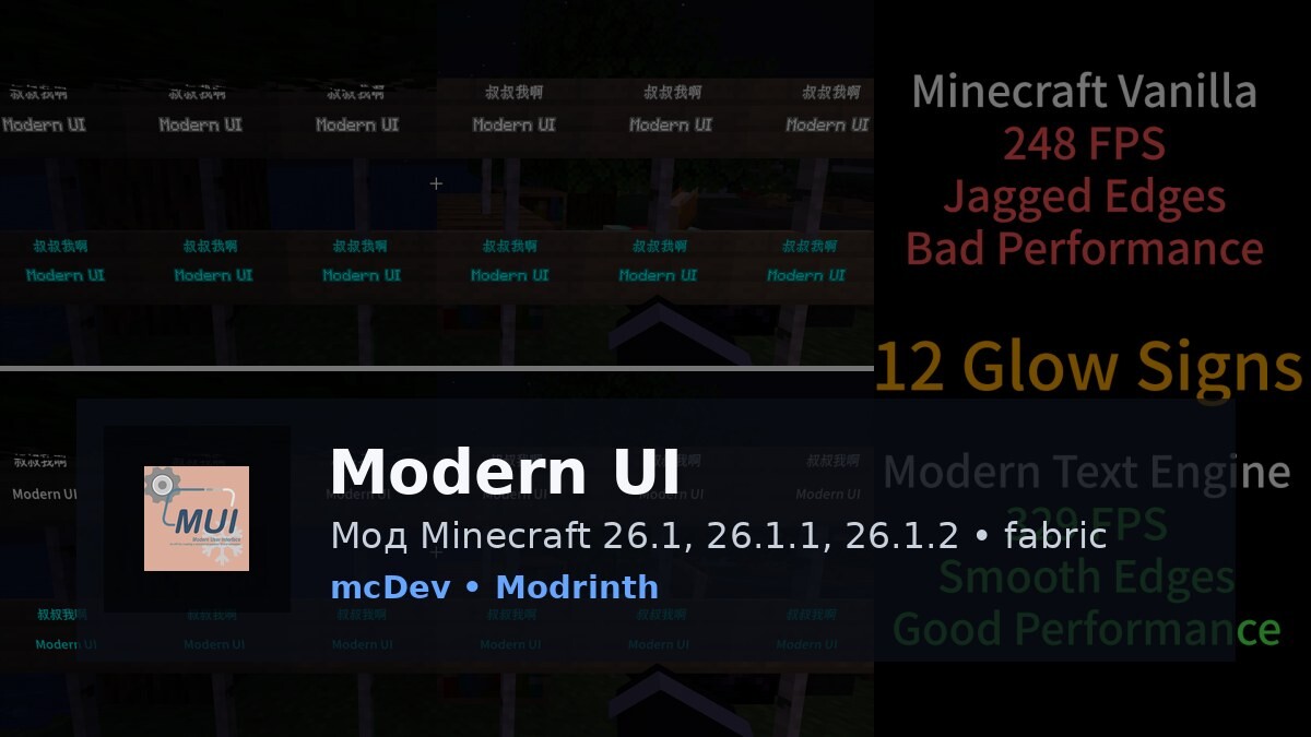 Modern UI