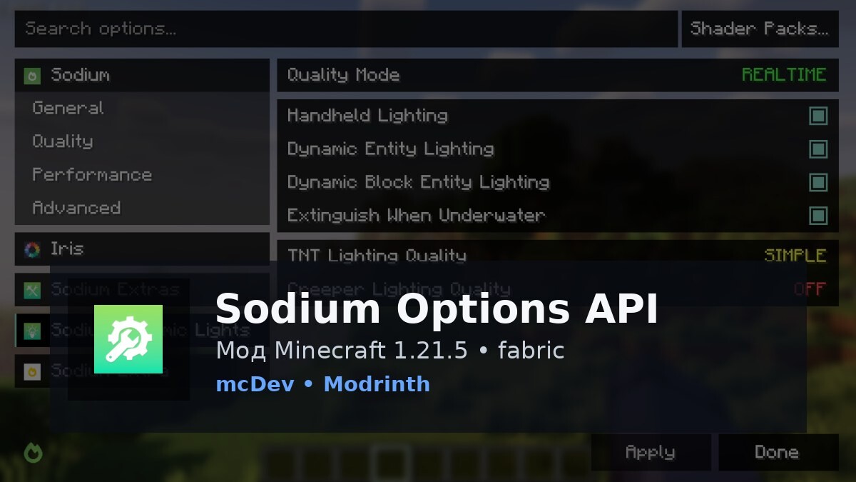 Sodium Options API