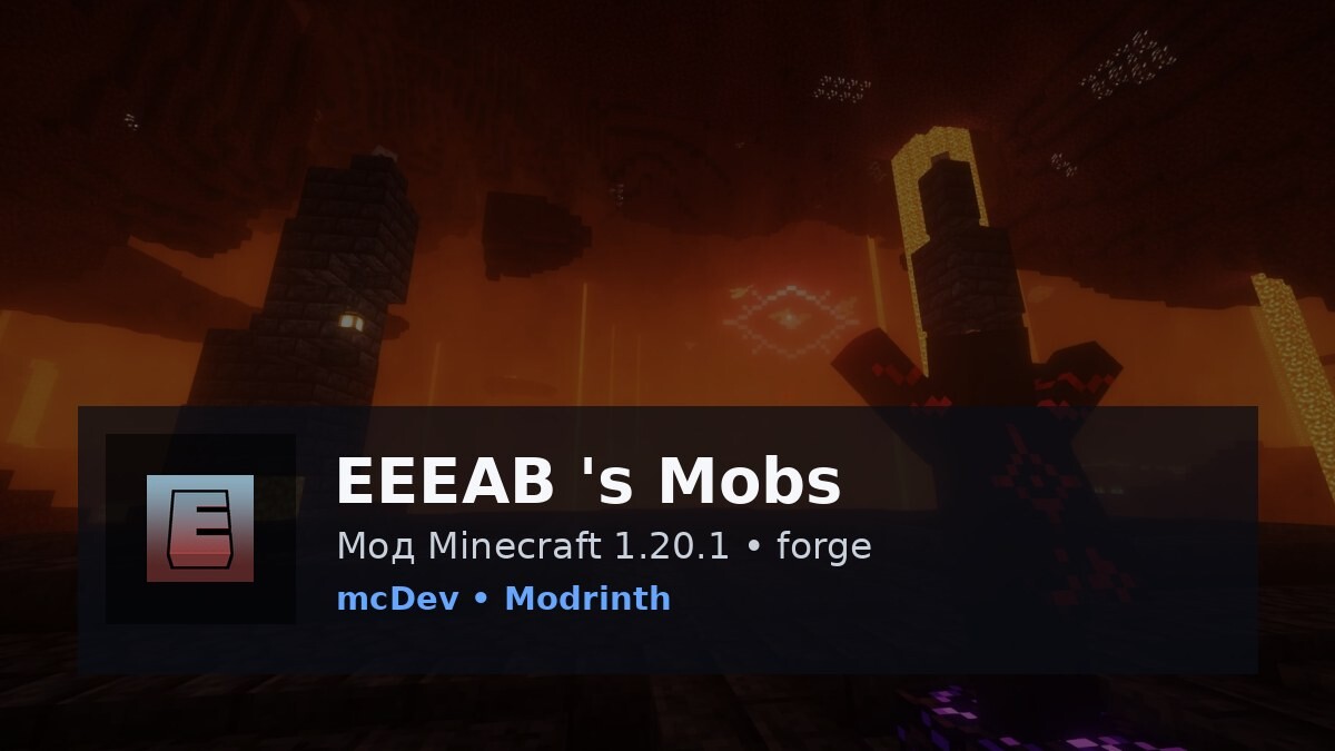 EEEAB's Mobs