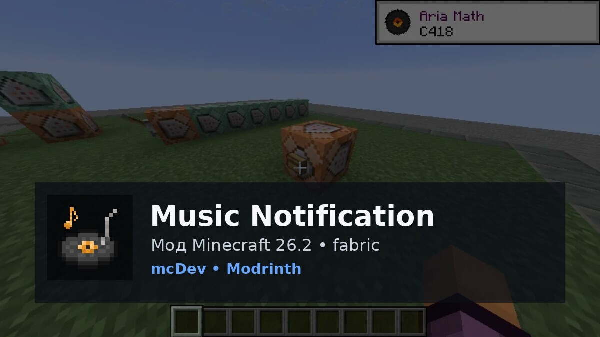 Music Notification