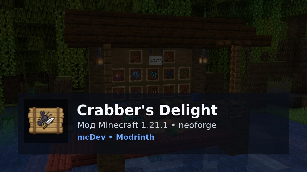 Crabber's Delight
