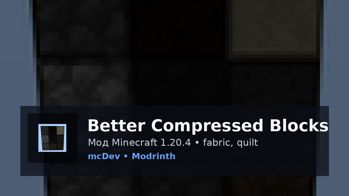 Better Compressed Blocks