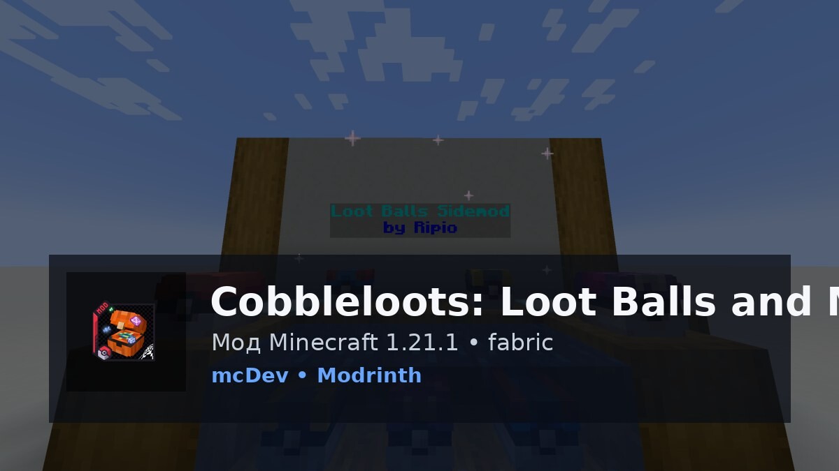 Cobbleloots: Loot Balls and More!