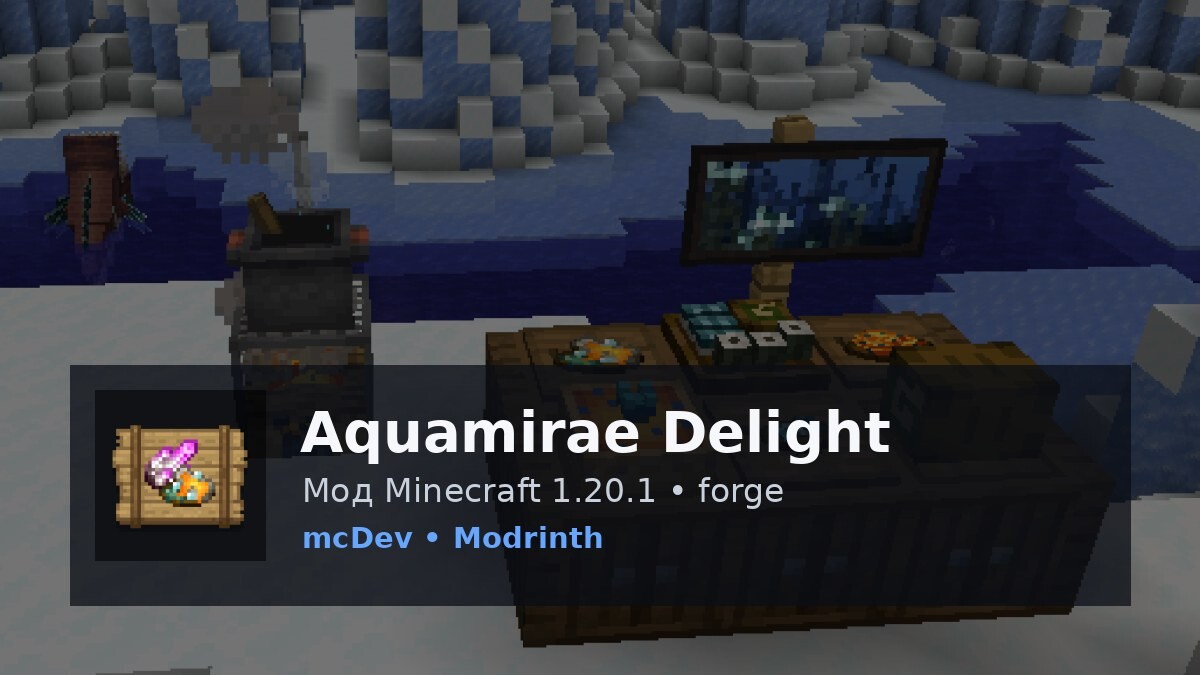 Aquamirae Delight