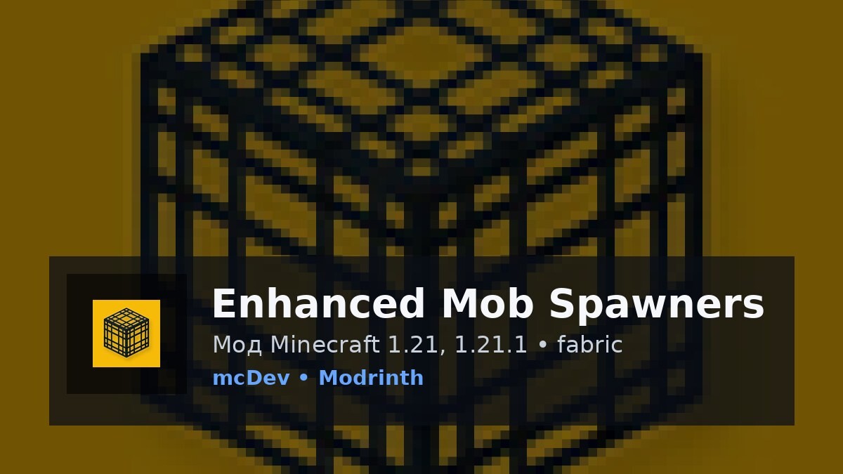 Enhanced Mob Spawners