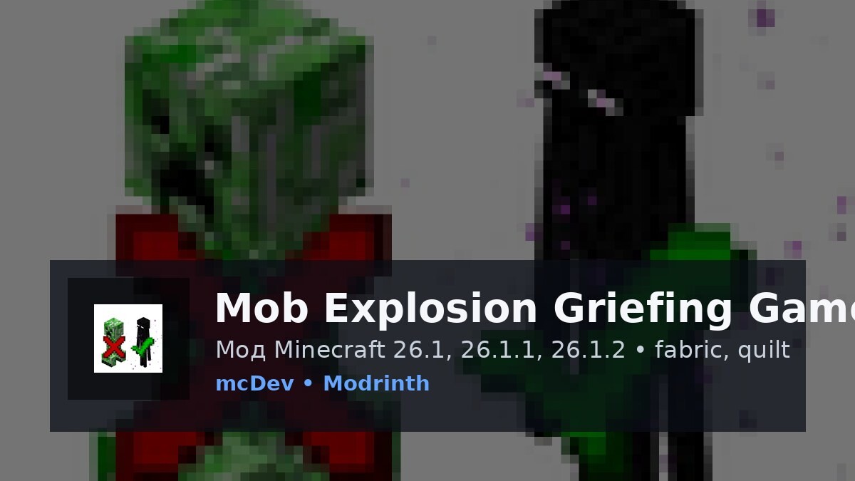 Mob Explosion Griefing Gamerule