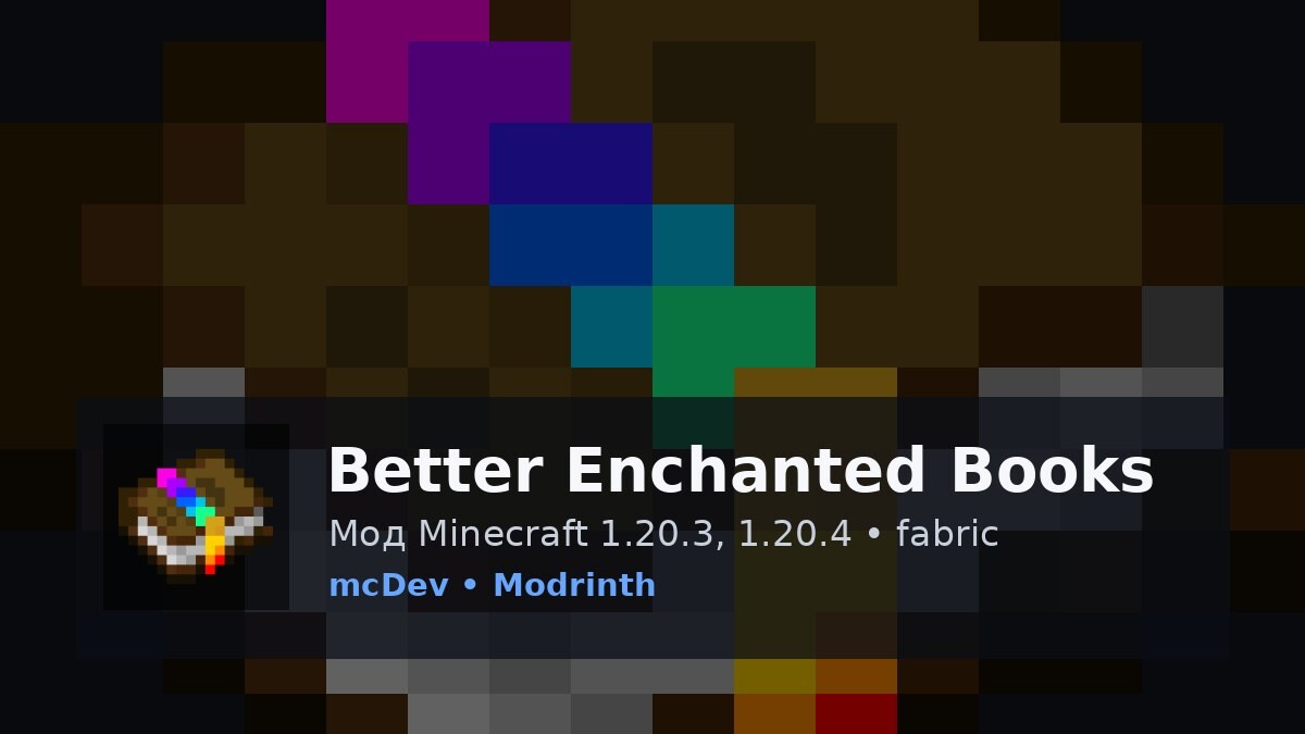 Better Enchanted Books
