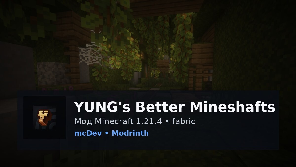 YUNG's Better Mineshafts