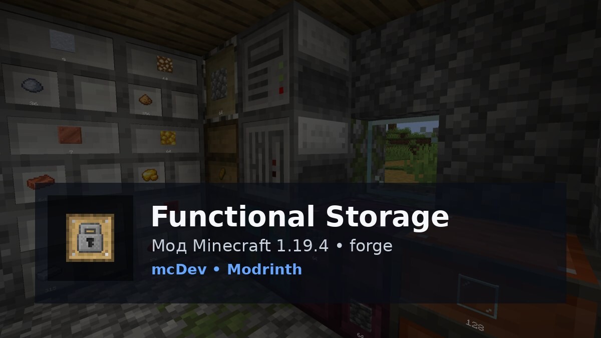 Functional Storage