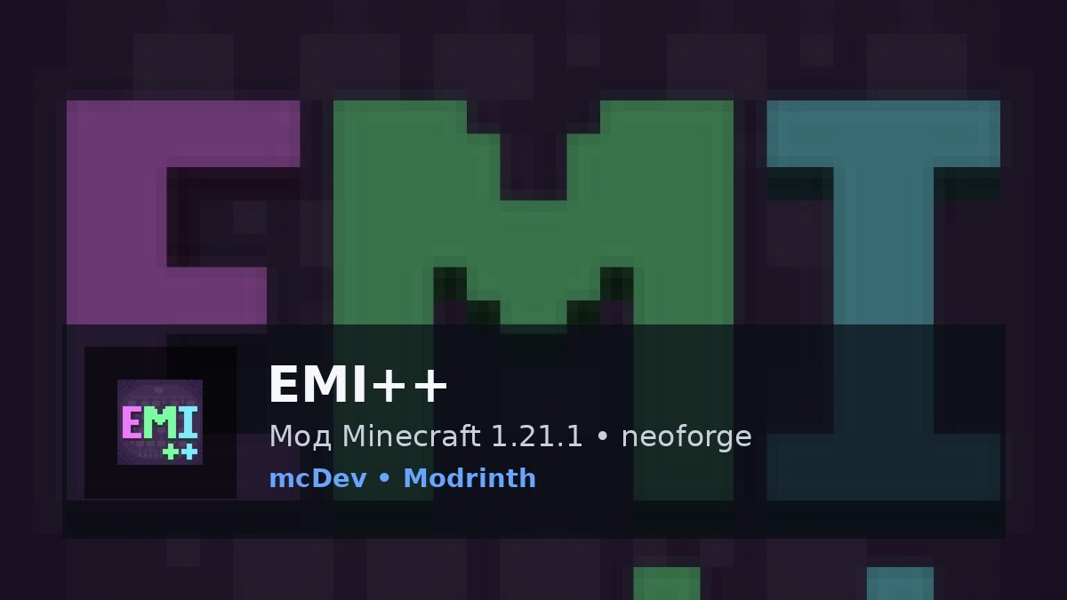 EMI++