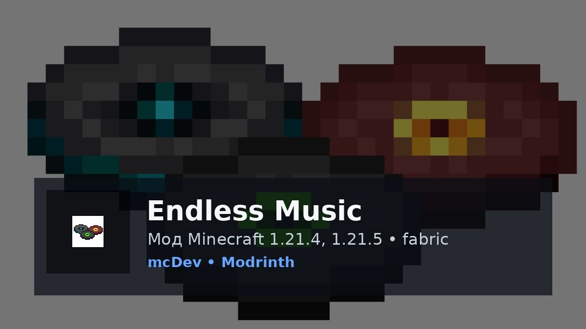 Endless Music