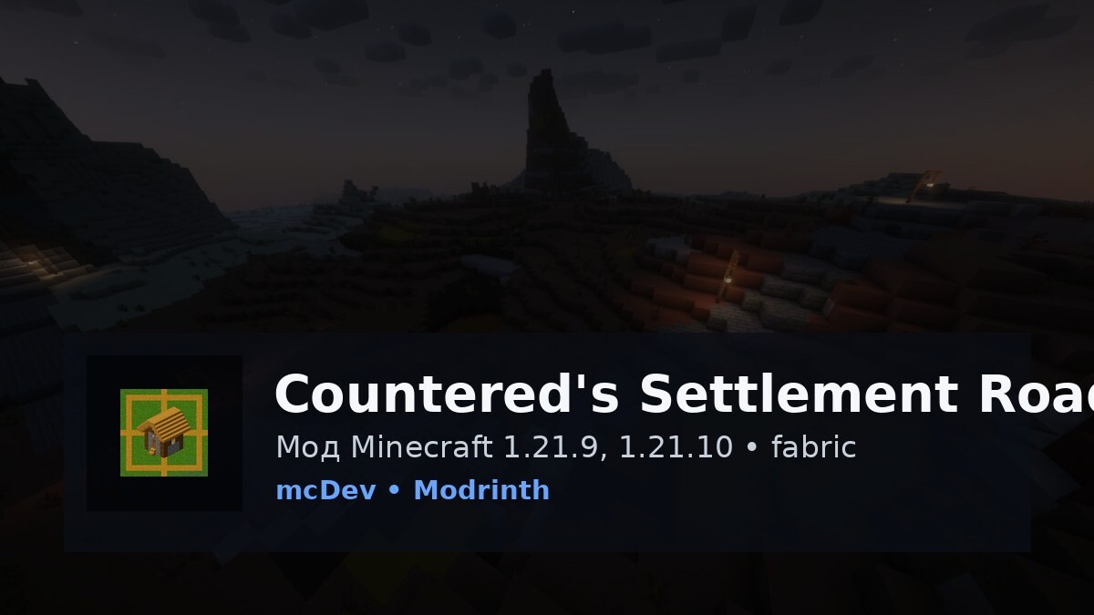 Countered's Settlement Roads