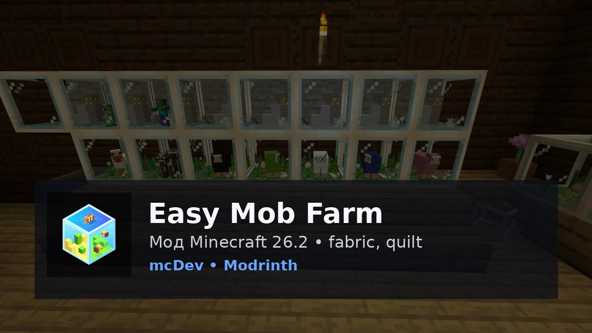 Easy Mob Farm