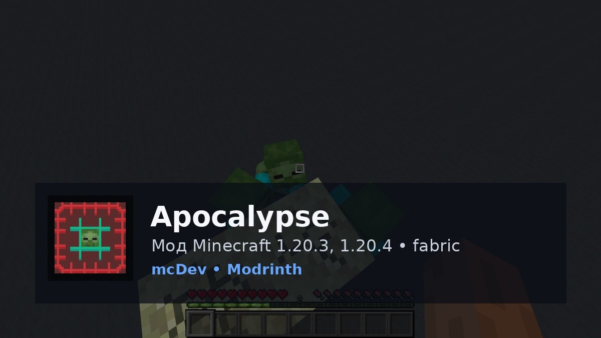 Apocalypse