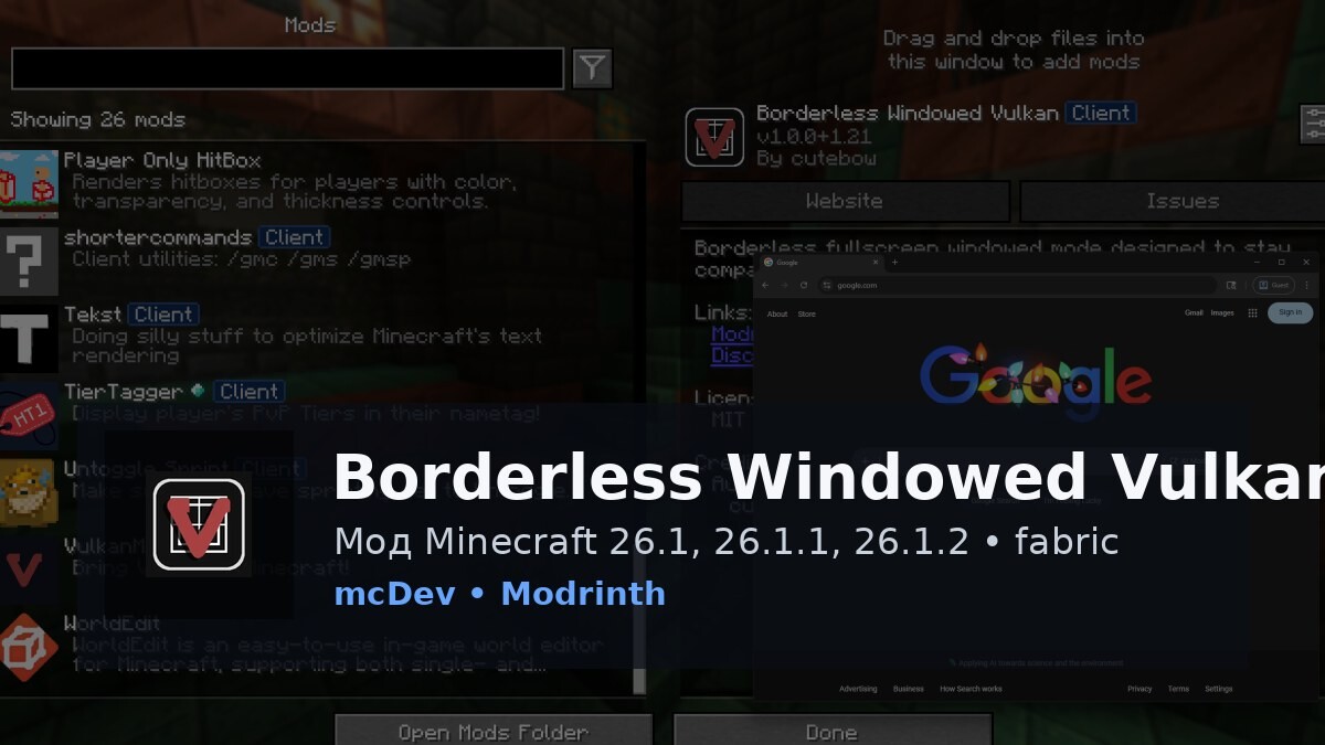 Borderless Windowed Vulkan