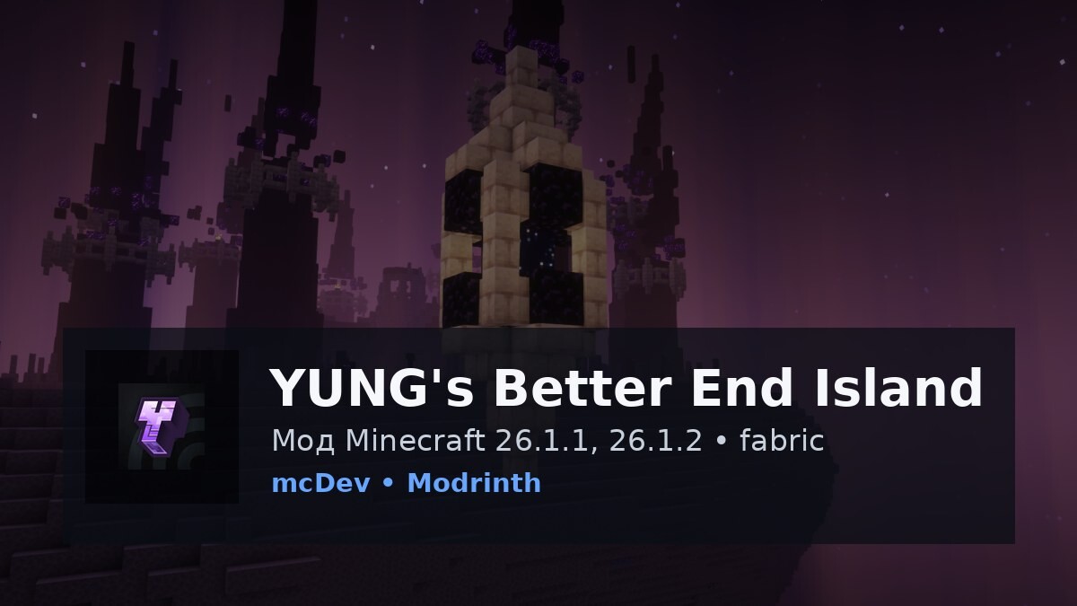 YUNG's Better End Island