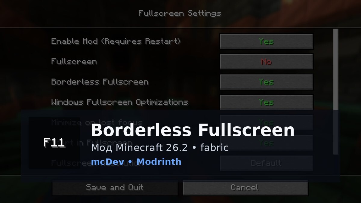Borderless Fullscreen