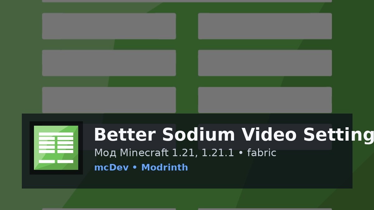 Better Sodium Video Settings Button