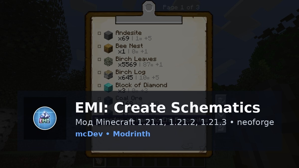 EMI: Create Schematics
