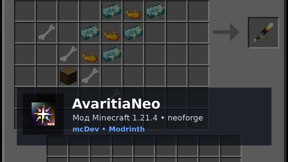 AvaritiaNeo