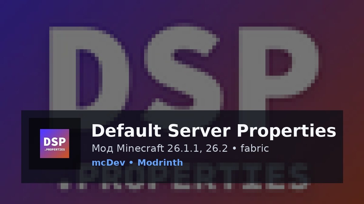 Default Server Properties