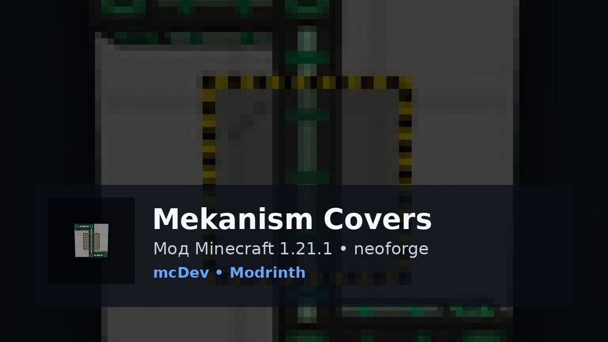 Mekanism Covers