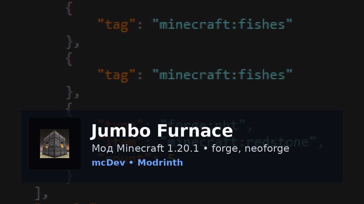 Jumbo Furnace