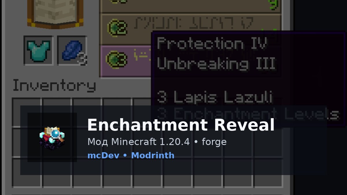Enchantment Reveal