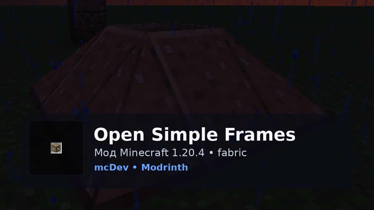 Open Simple Frames