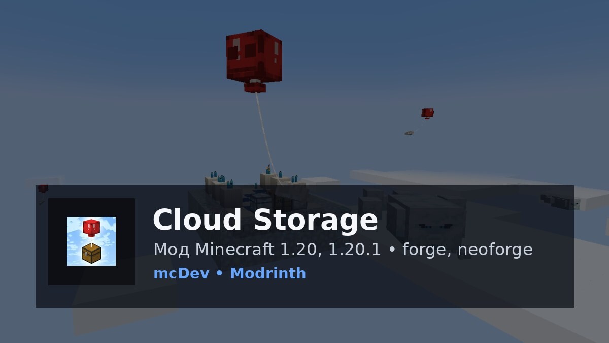 Cloud Storage