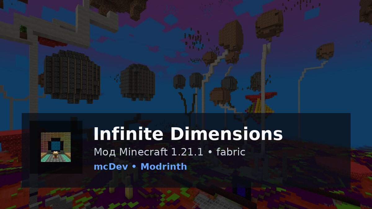 Infinite Dimensions