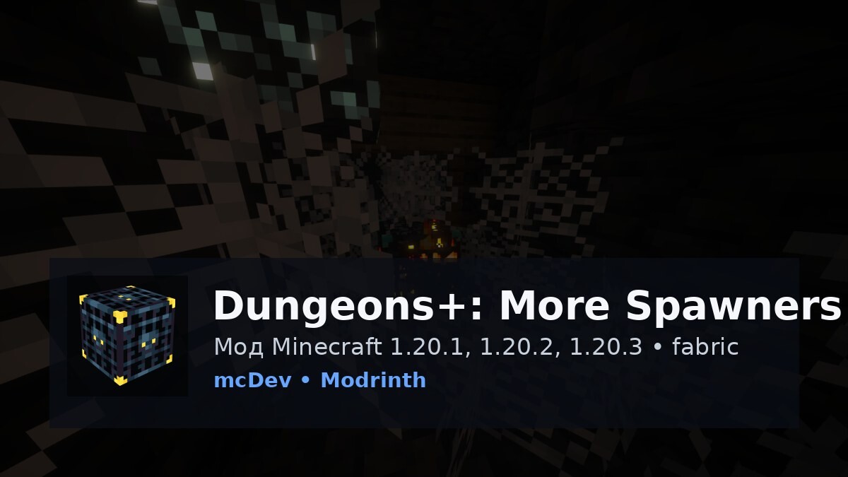 Dungeons+: More Spawners