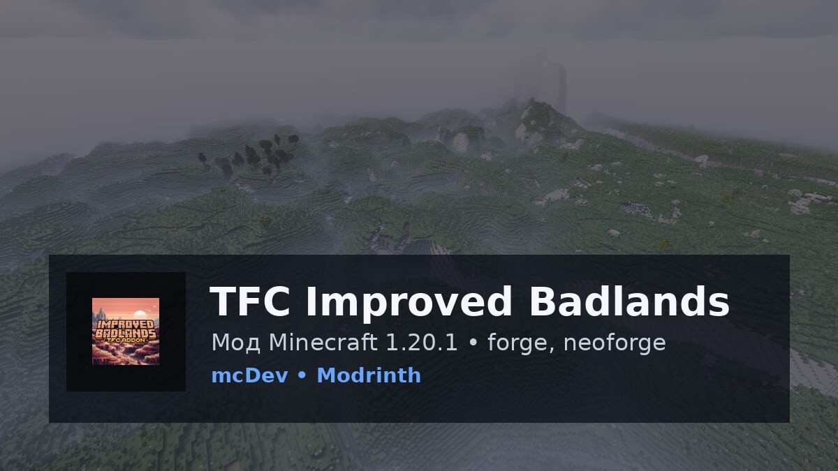 TFC Improved Badlands