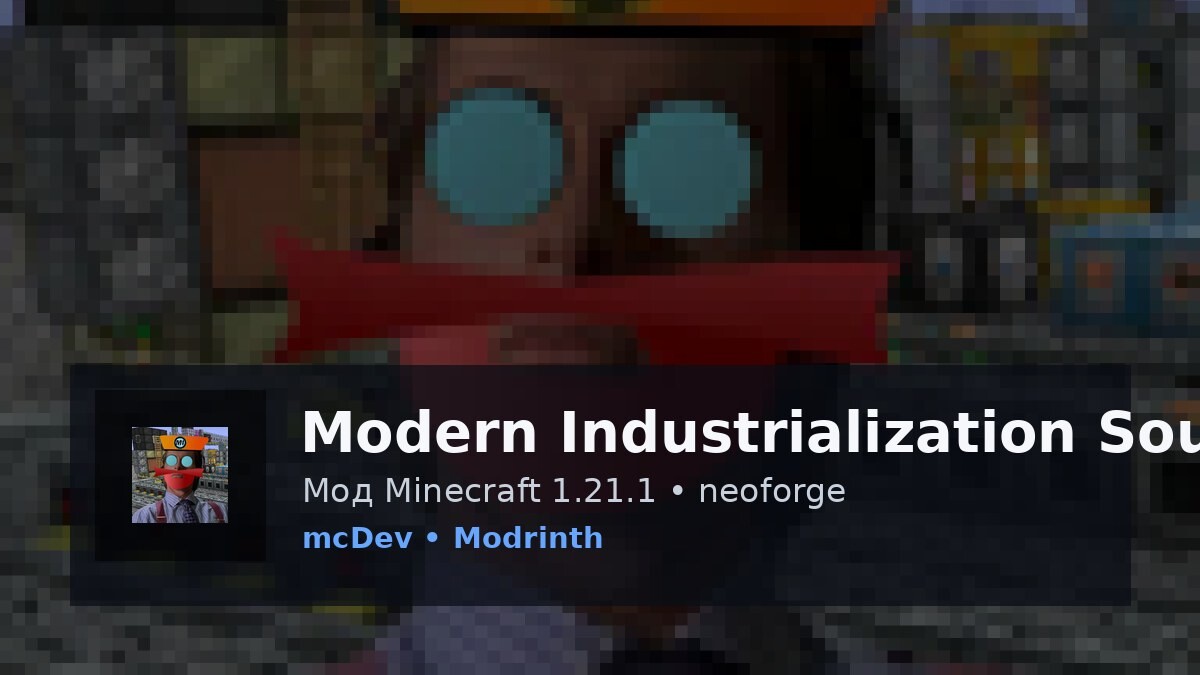 Modern Industrialization Sound Addon