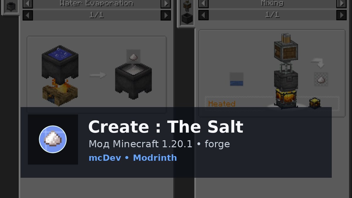 Create : The Salt