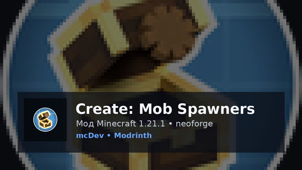 Create: Mob Spawners