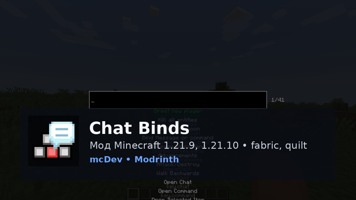 Chat Binds
