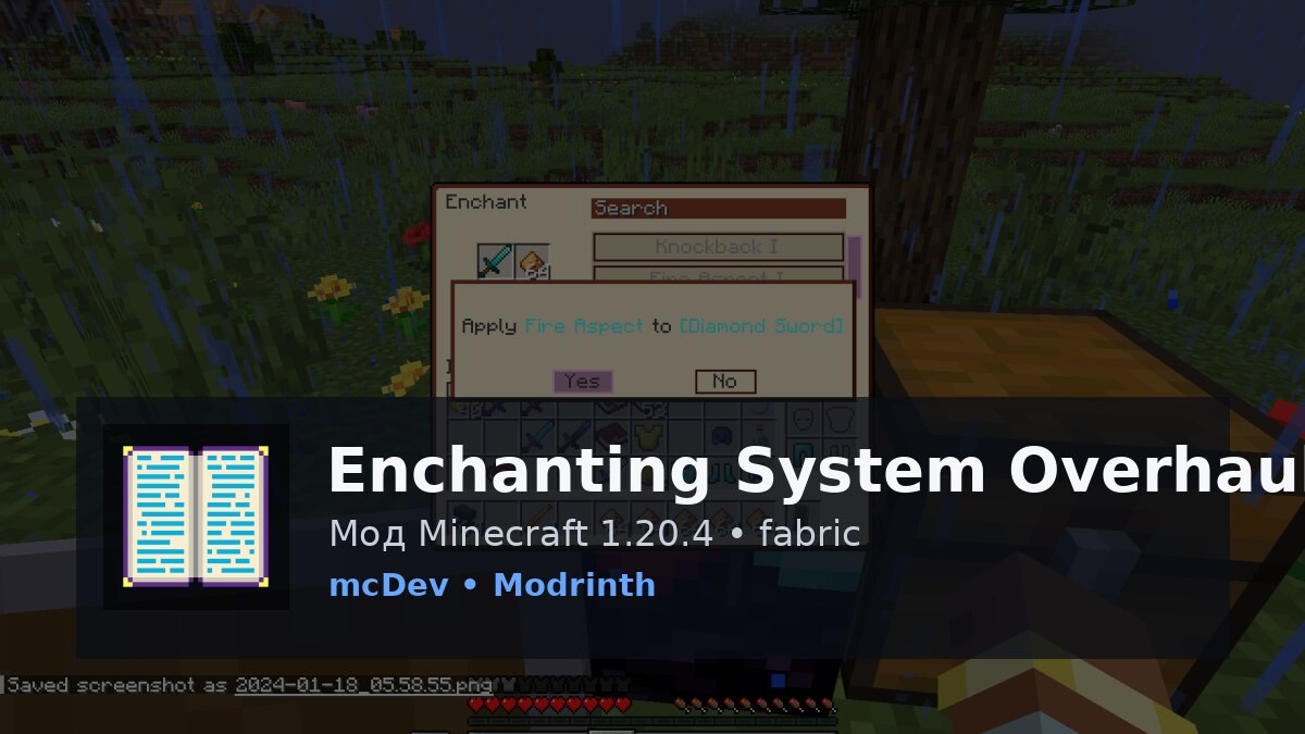 Enchanting System Overhaul