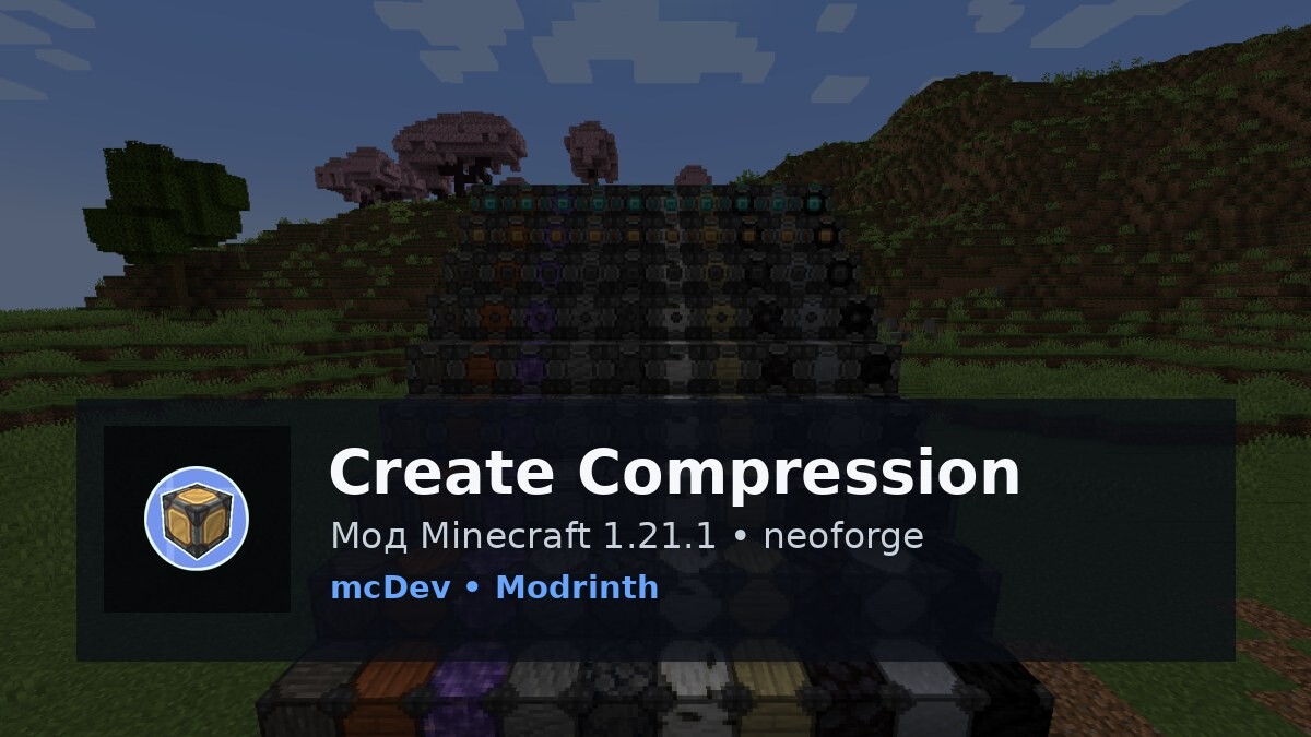 Create Compression
