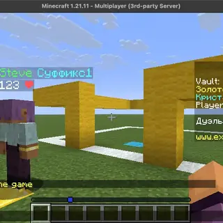 mcDuels - Дуэли