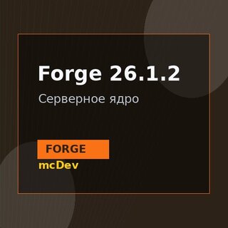 Forge 26.1.2
